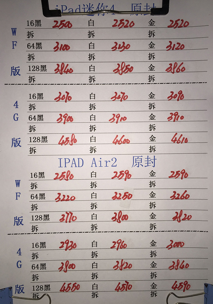 苹果港版手机价格,华强北港版苹果13最新报价