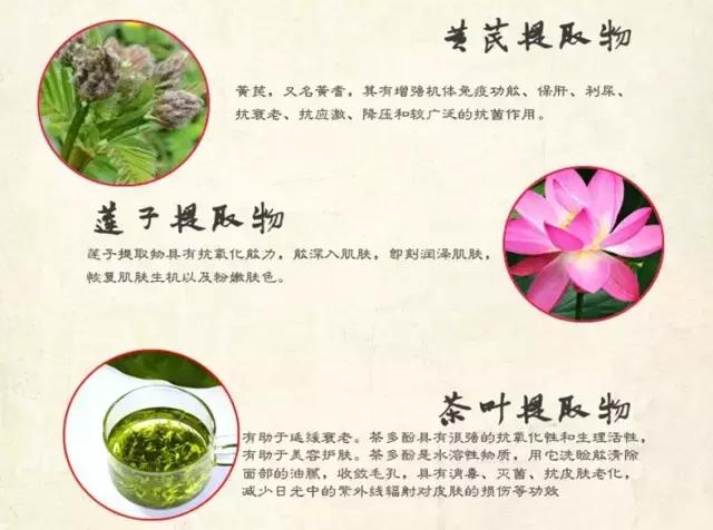 雪花秀滋阴成分表,雪花秀滋阴祛黄效果好吗