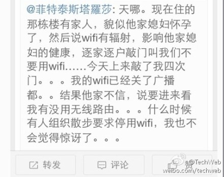 wifi信号对人体的伤害,卧室里有wifi对人有伤害吗