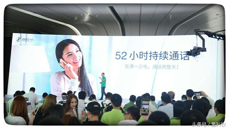 360n4s手机有什么亮点,360n4s骁龙版发布会