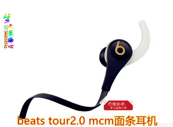 beats耳机黑金限量款,beats限量版mcm