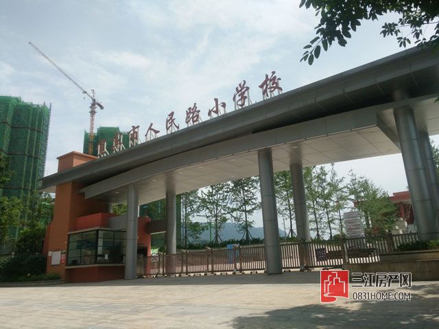 宜宾鲁能山水原著缇香湾,宜宾鲁能山水原著