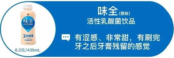 酸奶测评无糖减脂,酸奶测评无糖低脂