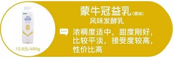 酸奶测评无糖减脂,酸奶测评无糖低脂