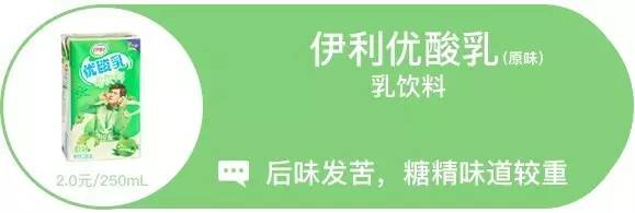 酸奶测评无糖减脂,酸奶测评无糖低脂