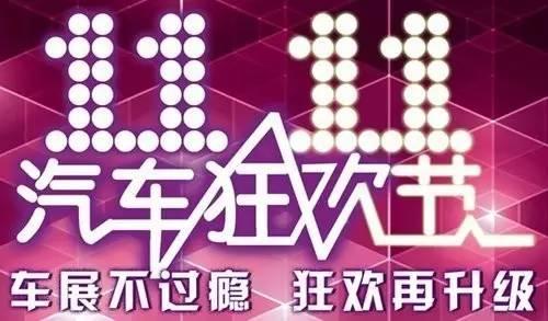 4s店几月份买车最便宜,什么时候买车最便宜优惠力度最大