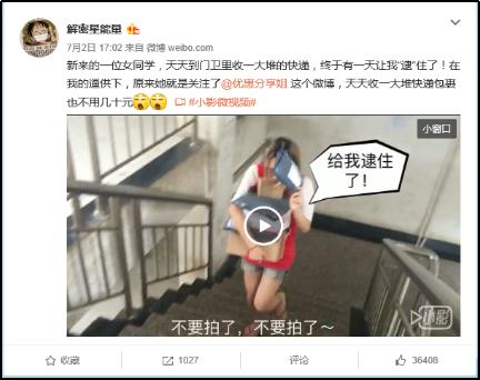 怎么通过微博做淘宝客,淘宝客微博自动推广软件下载