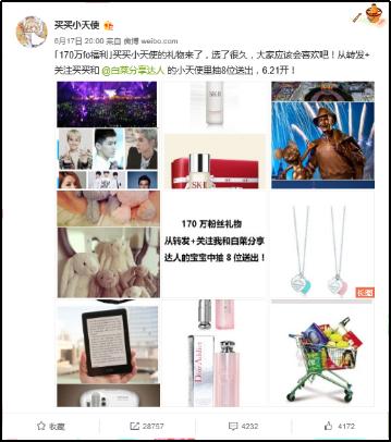 怎么通过微博做淘宝客,淘宝客微博自动推广软件下载