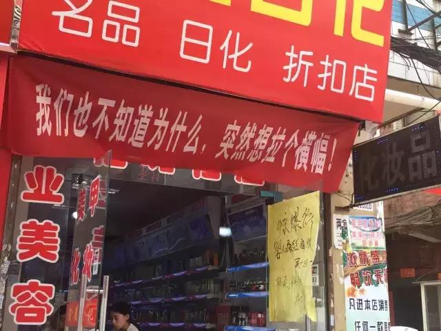 太原年轻人的城中村,山西太原最大城中村