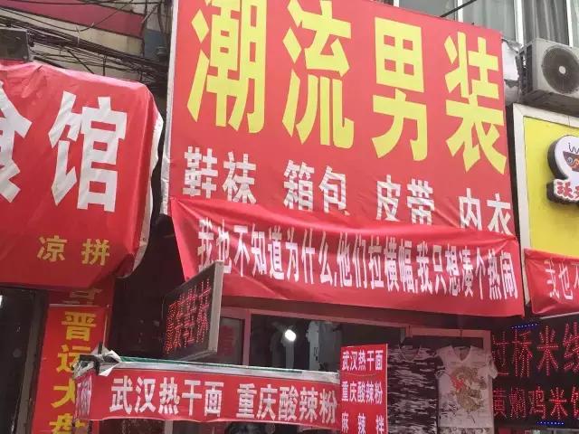 太原年轻人的城中村,山西太原最大城中村