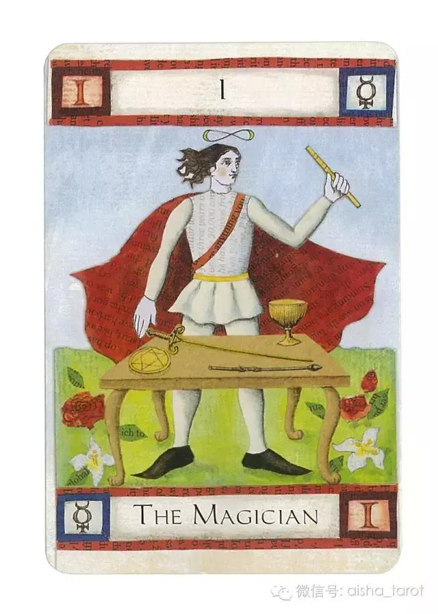 爱莎塔罗周运3月,爱莎塔罗周运