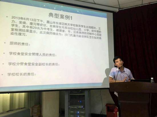 安保队员开展培训,安保后勤人员疫情期间培训