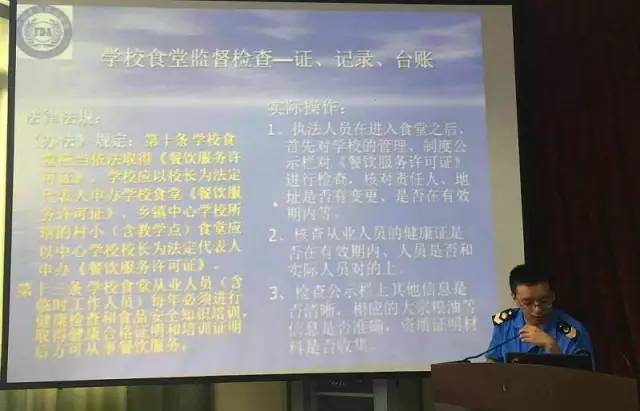 安保队员开展培训,安保后勤人员疫情期间培训