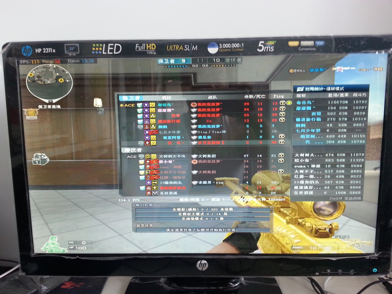 路由器中的变形金刚-JCGAC836M玩家体验