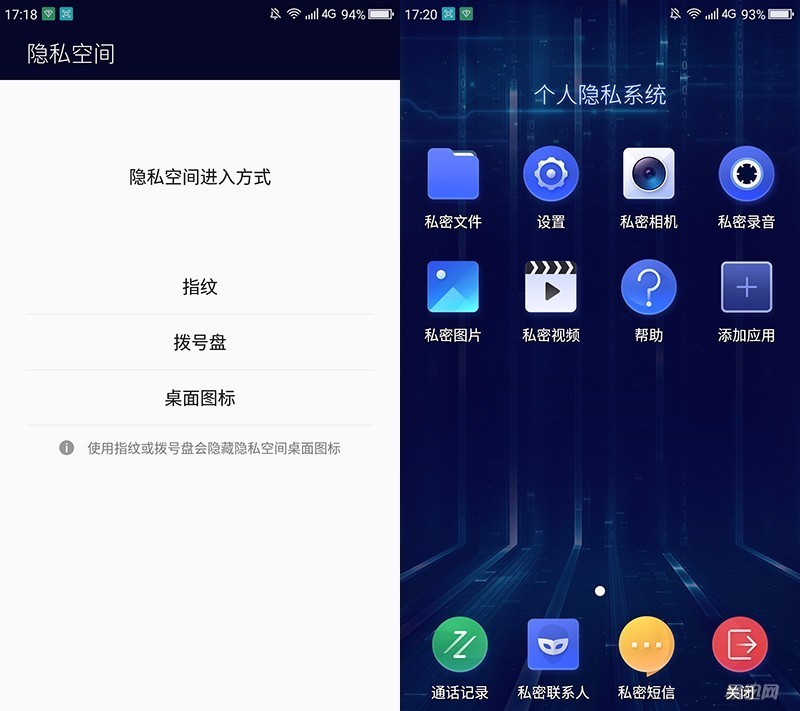 360n4s体验测评,360n4s骁龙版评测