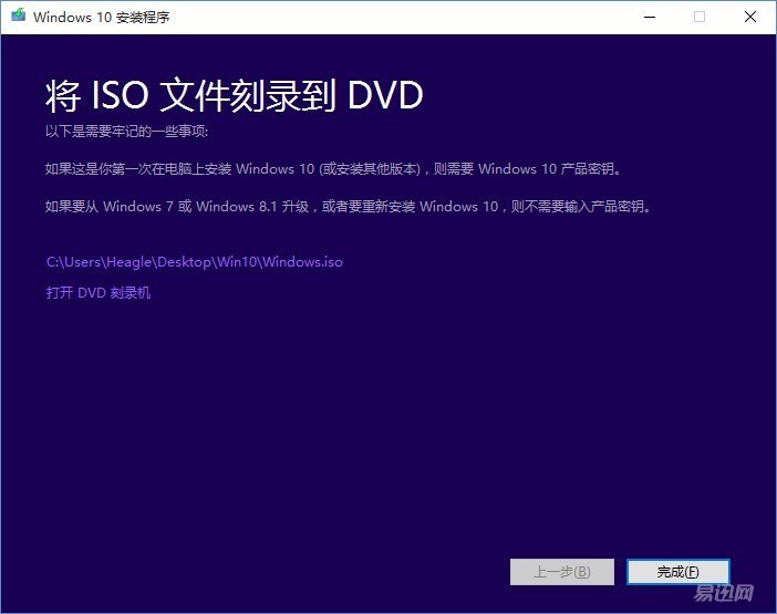 自己加装SSD怎么装系统,更换新的固态ssd硬盘安装系统教程