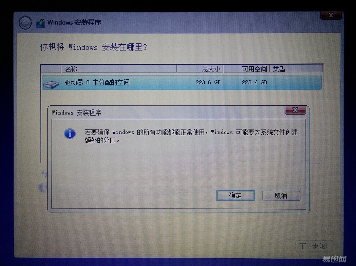 自己加装SSD怎么装系统,更换新的固态ssd硬盘安装系统教程