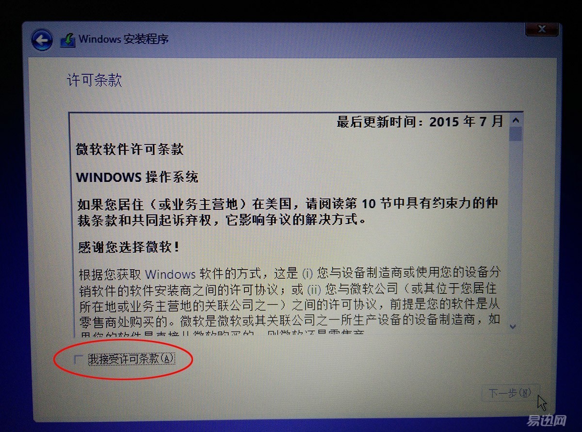 自己加装SSD怎么装系统,更换新的固态ssd硬盘安装系统教程
