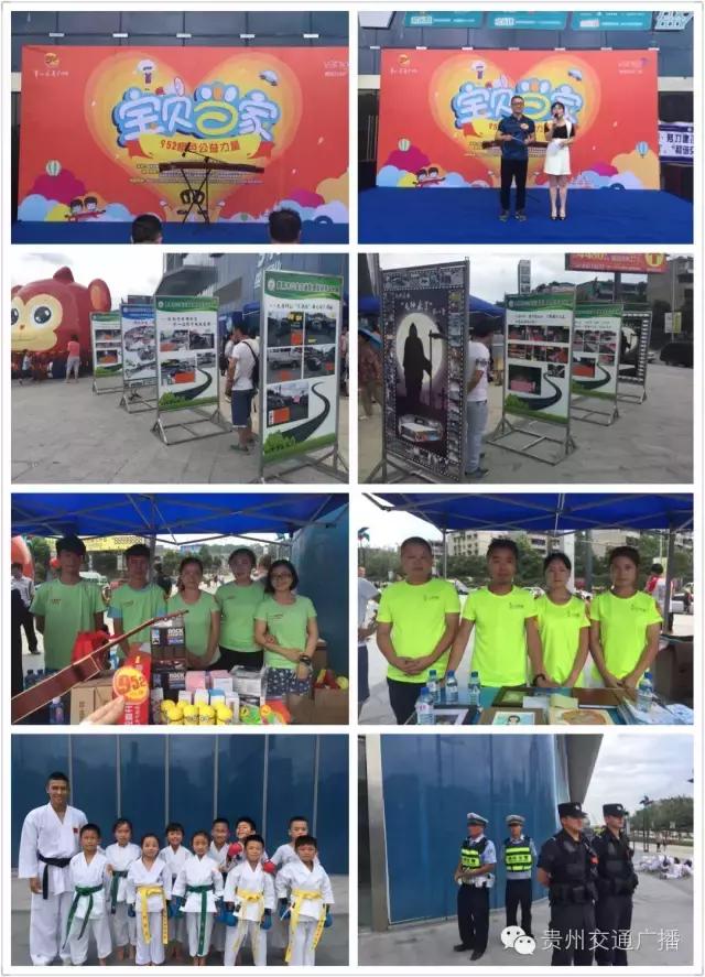 阳光952主持,阳光952公众号