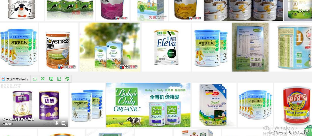 有机奶粉为什么配方表没有dha,奶粉含dha还要另外补充dha吗