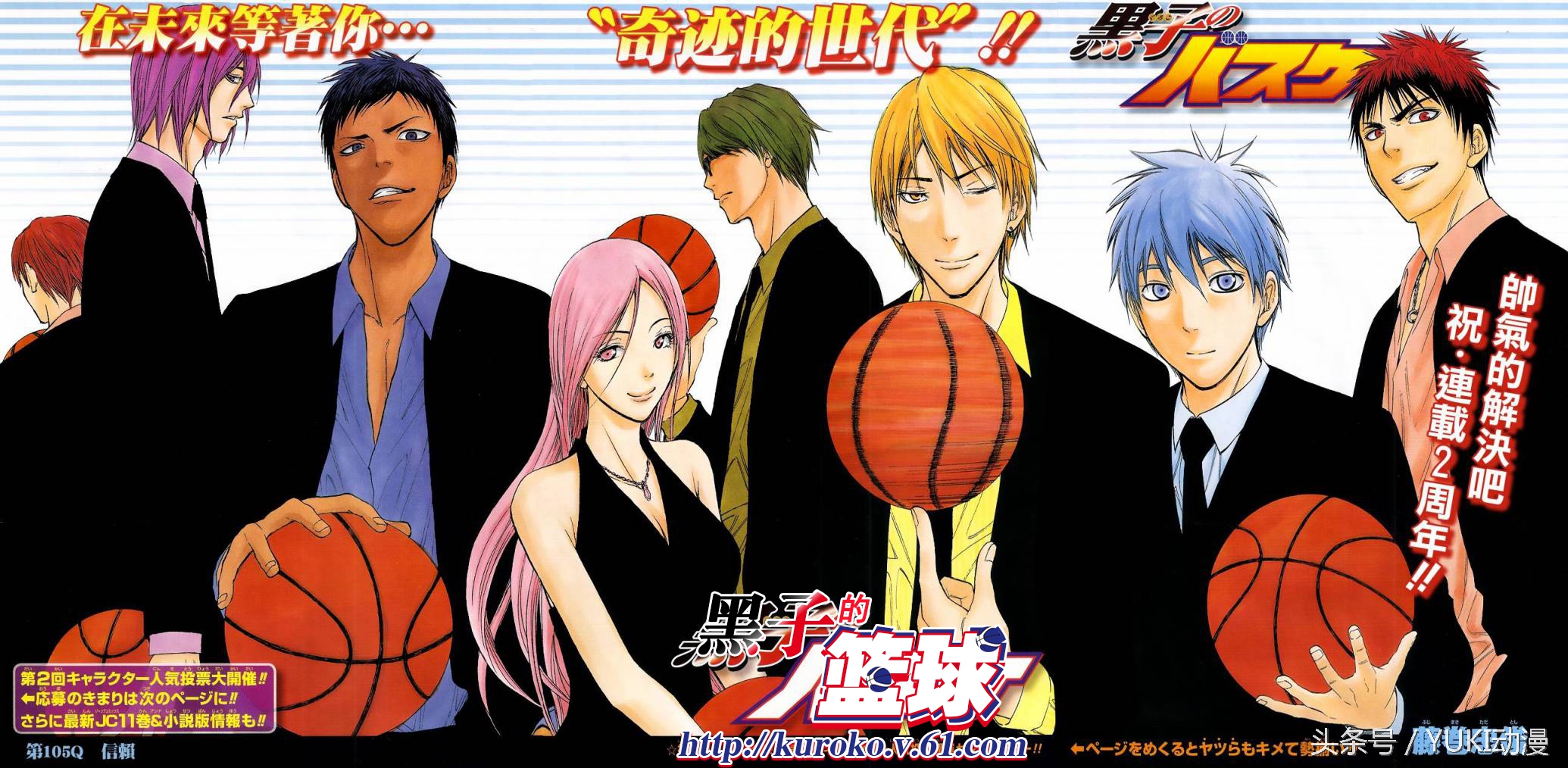 灌篮网王黑篮排球!夏日的沸腾!yuki热血运动番大推荐!