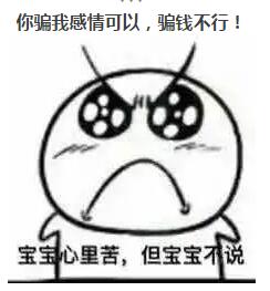 这几种人绝对是你最想从微信里拉黑的人