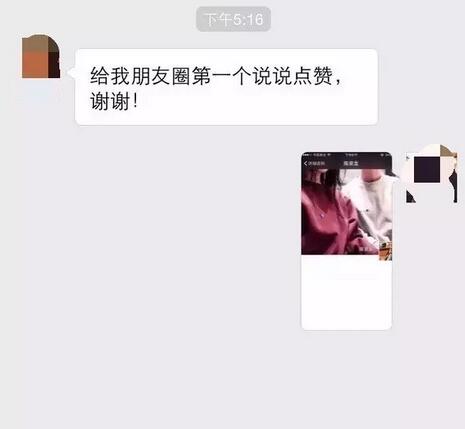 这几种人绝对是你最想从微信里拉黑的人