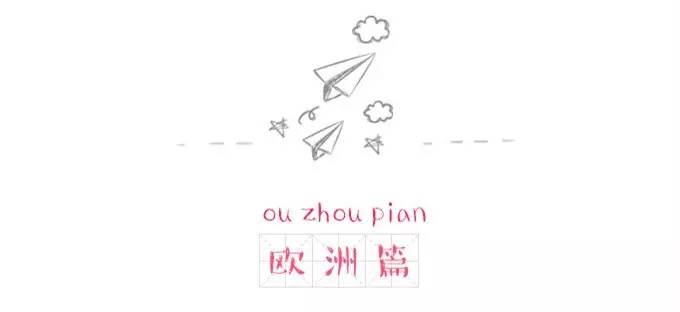 最强剁手指南,最强登机攻略