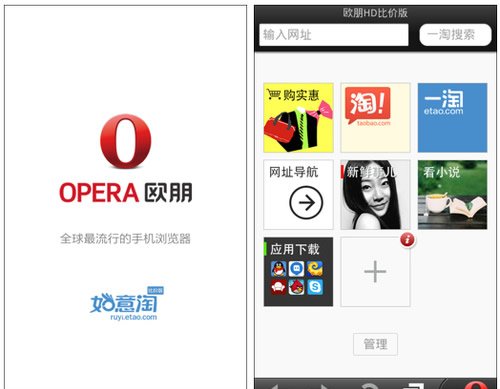 国外手机浏览器十大排名,中国十大手机浏览器排名