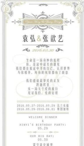 明星伴手礼都送什么,明星伴手礼礼品推荐