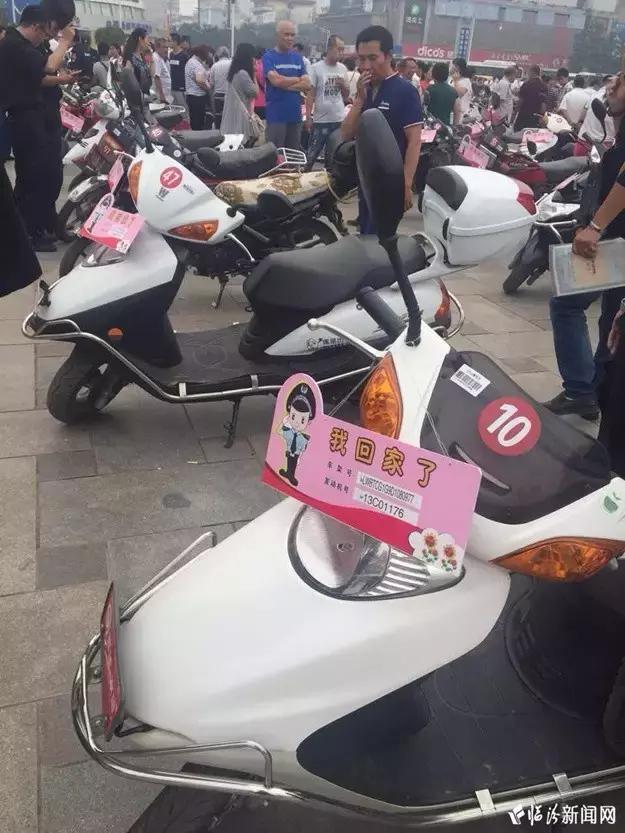 在平阳广场没领到你丢了的摩托或电动车了么?