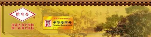 厦门翔安老字号马蹄酥,厦门老字号美食中山路