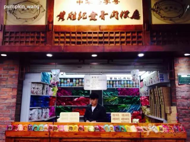 厦门翔安老字号马蹄酥,厦门老字号美食中山路