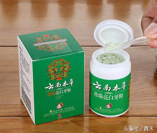 牙齿去渍美白小妙招,妙招姐的牙齿美白生活小妙招视频