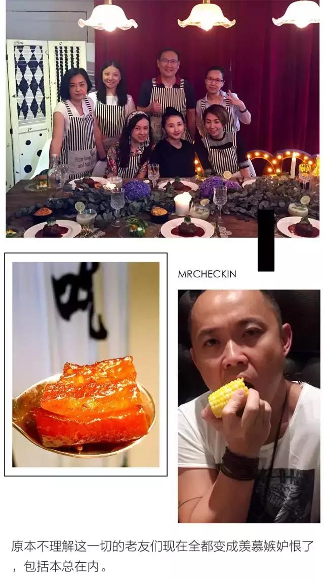 大概认识这个男人后，所有人都想做一只鸡。