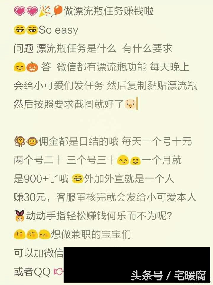 怎么找到一个靠谱的网络兼职,网络兼职如何入门