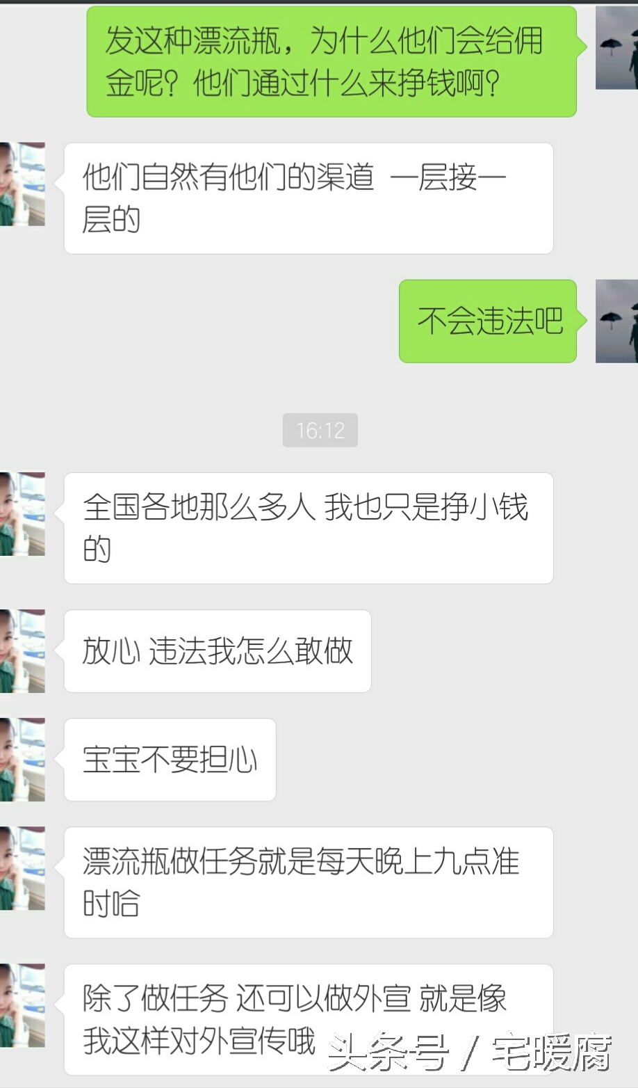 怎么找到一个靠谱的网络兼职,网络兼职如何入门