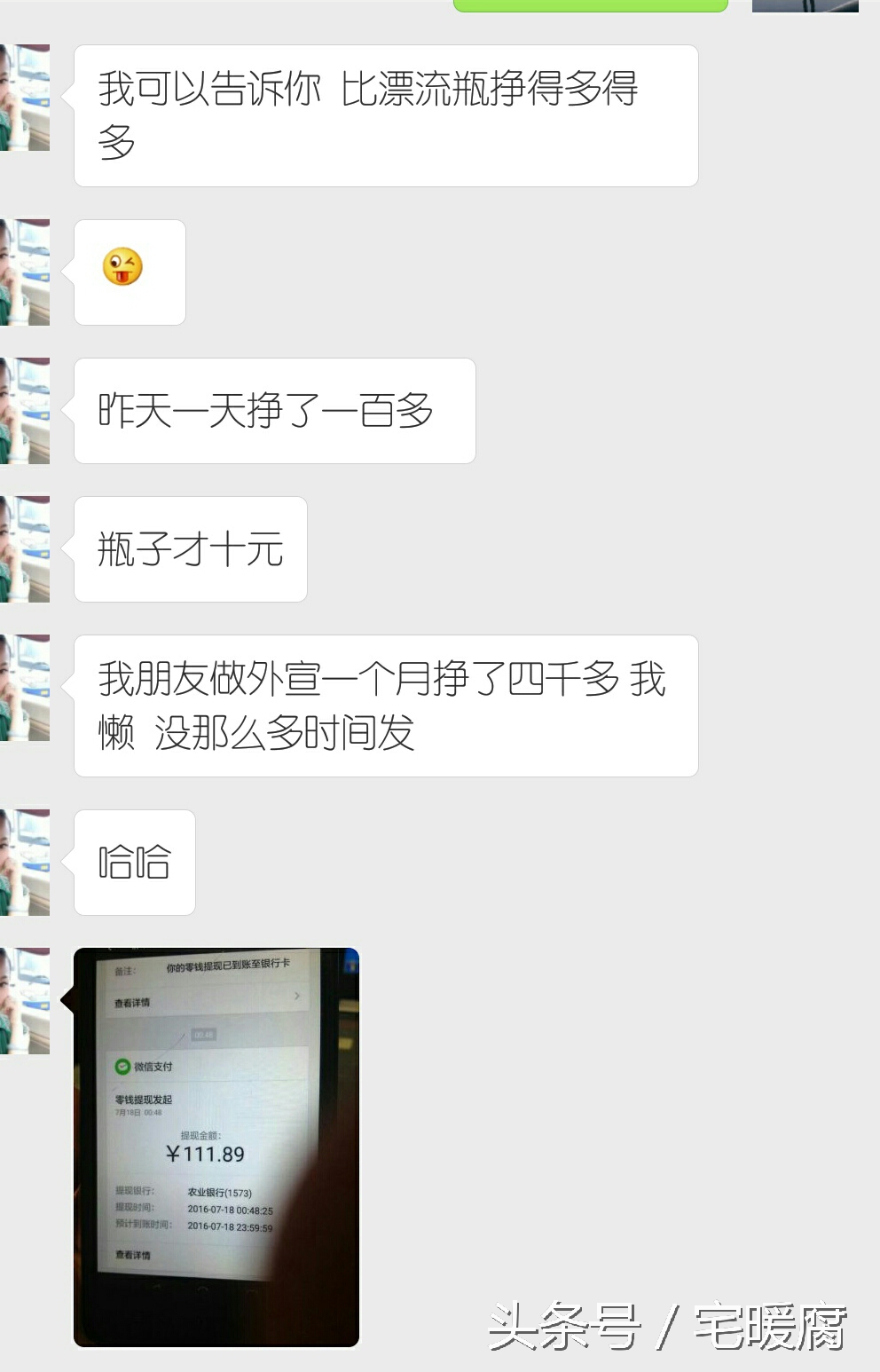 怎么找到一个靠谱的网络兼职,网络兼职如何入门