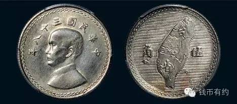 中国台湾省铸币欣赏，泉友们站出来了