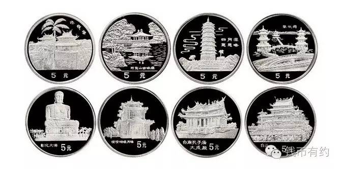 中国台湾省铸币欣赏，泉友们站出来了