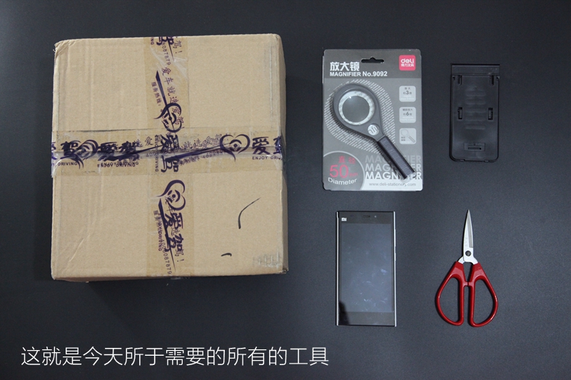 如何在家轻松的做投影仪,在家如何做投影仪简单又好用