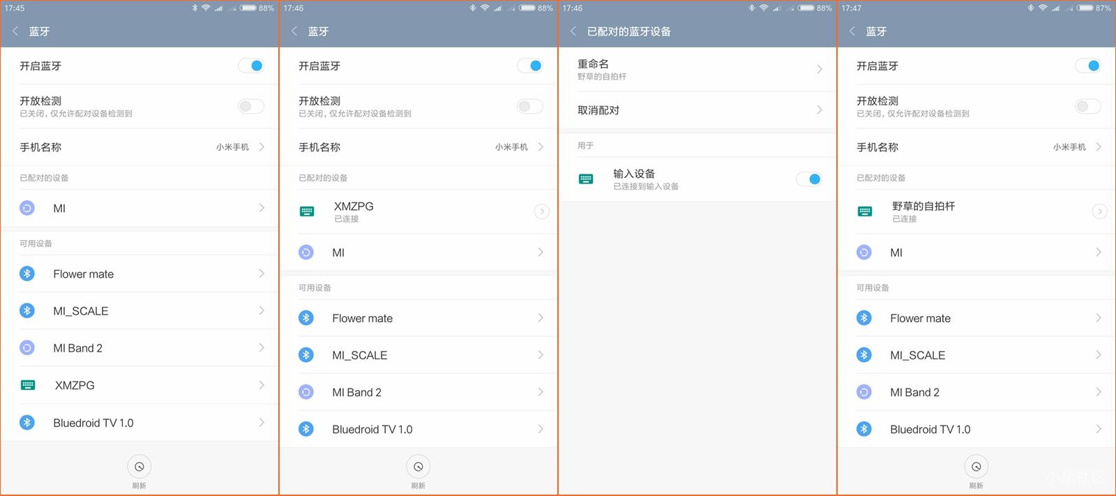 小米支架式自拍杆拍视频,小米自拍杆拍美照