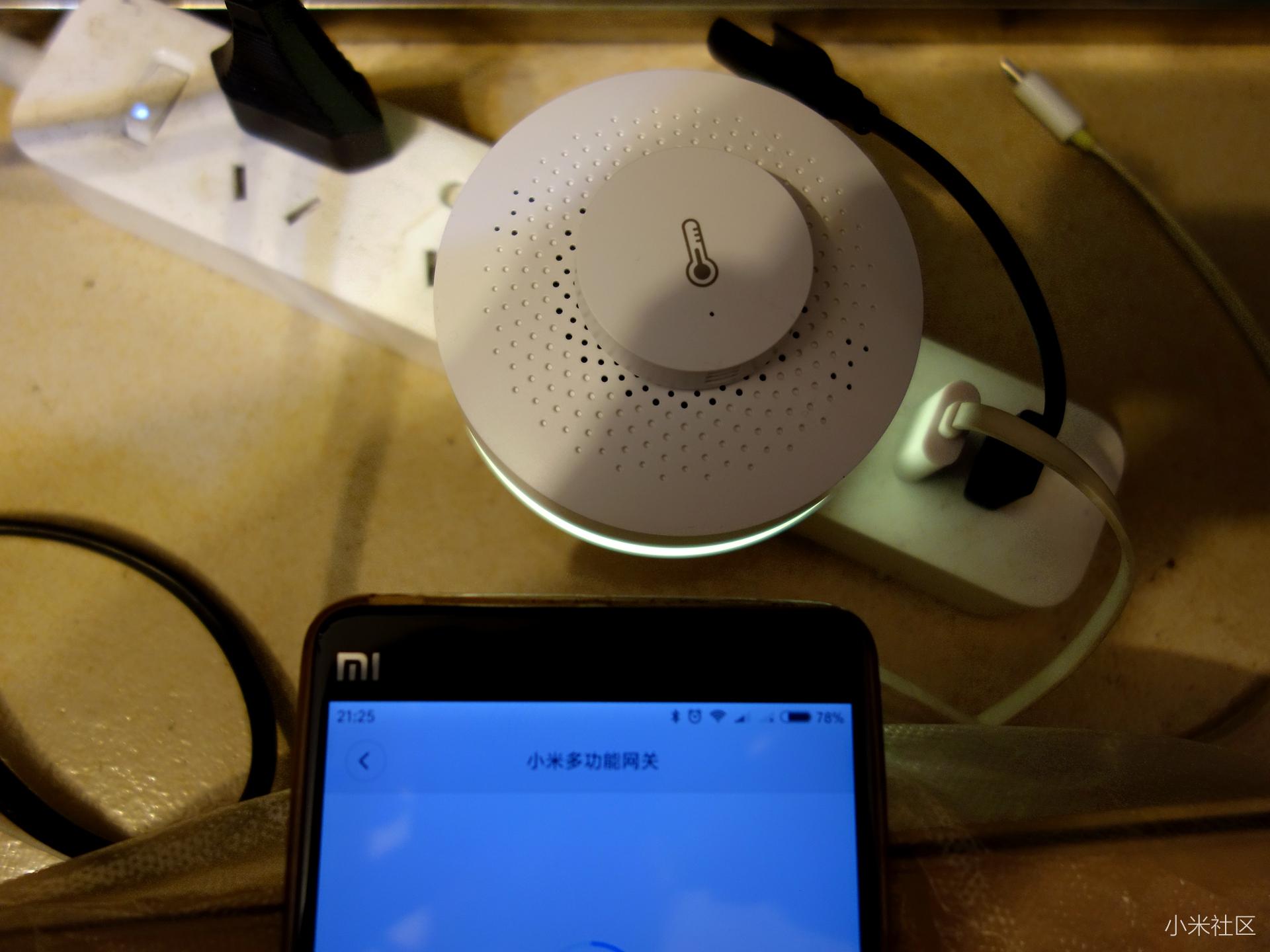 小米百货的心脏？智能控制真不错，小米多功能网关评测