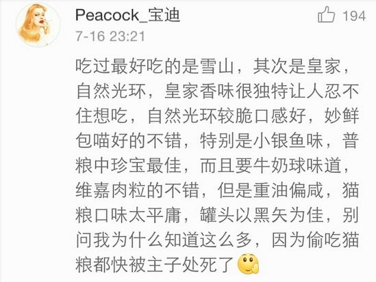 几乎无差评的猫粮狗粮,试吃狗粮猫粮