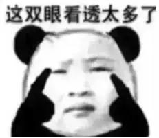 房哥验房交款,房哥验房报告