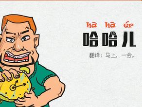 重庆方言回骂,重庆方言骂人怎么骂