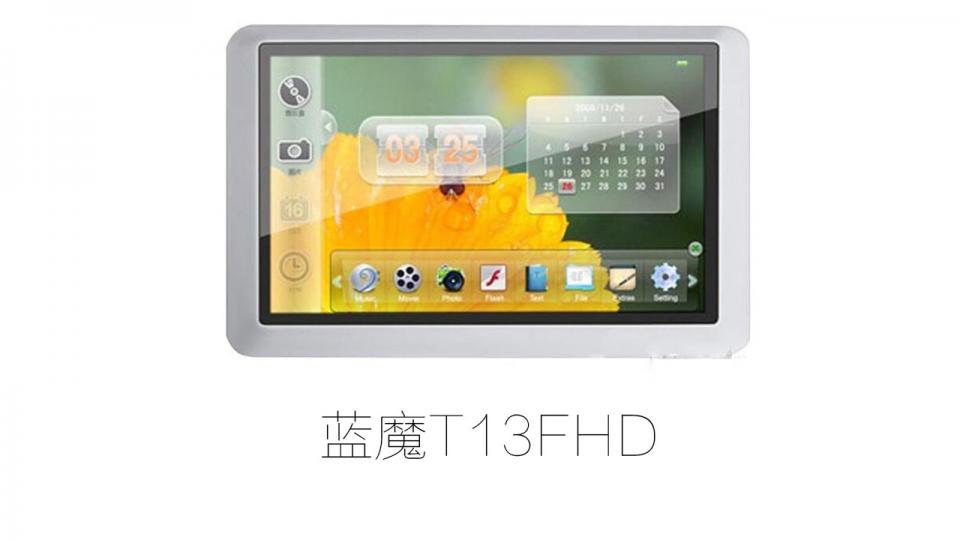 曾经的国产数码品牌,国产手机厂商之间的恩怨