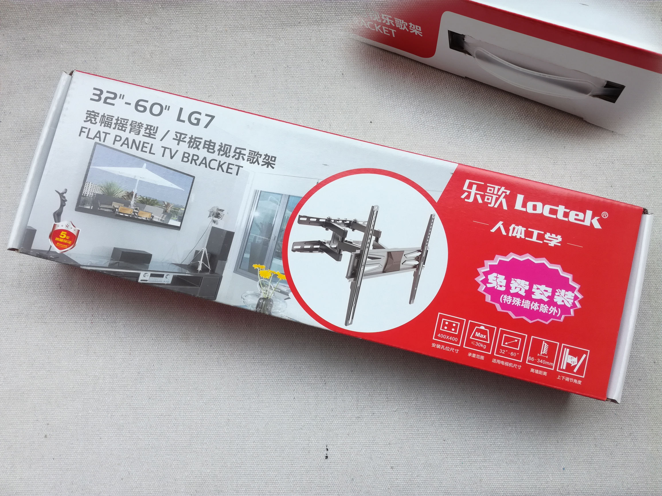 只为迎合我们最舒适的观看视角——乐歌LG7宽幅摇臂型挂架体验