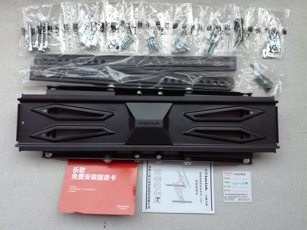 只为迎合我们最舒适的观看视角——乐歌LG7宽幅摇臂型挂架体验