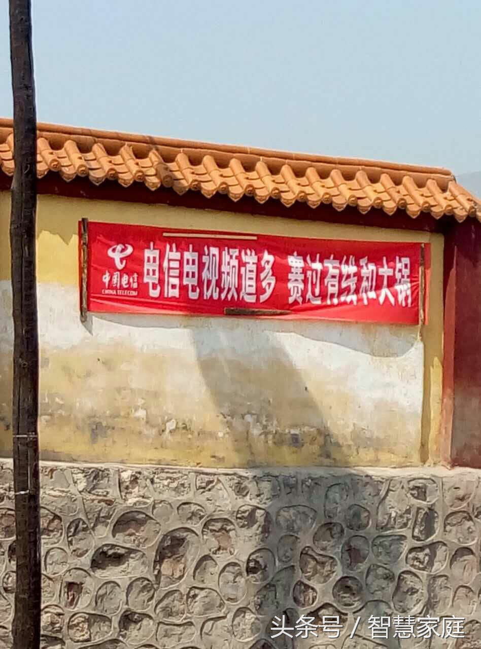 电信电视iptv怎么取消,电信iptv高清频道太少